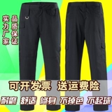 Зимние утепленные износостойкие рабочие штаны