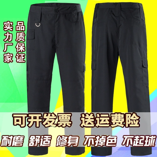 Зимние утепленные износостойкие рабочие штаны