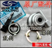 Jialing xe máy vàng 3JH125-7A7C 金 悍 150-7 bộ đếm đĩa bánh răng phanh - Xe máy Gears