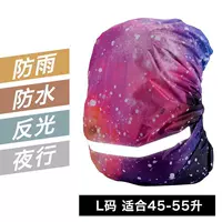 Purple Starry Sky-Lights Extraction [L код] 45-55 литров
