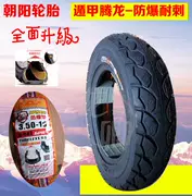 Xác thực Chaoyang lốp xe máy chân không lốp 3.50-10 TL lốp 4 lớp 8 lớp xe điện trước và sau - Lốp xe máy