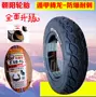 Xác thực Chaoyang lốp xe máy chân không lốp 3.50-10 TL lốp 4 lớp 8 lớp xe điện trước và sau - Lốp xe máy lốp xe máy không săm