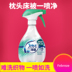 nước tẩy trắng Febreze gió đôi rõ ràng khử mùi vải khử mùi tự nhiên loại 370ml không khí tươi khử mùi thơm - Trang chủ nước lau sàn sunlight Trang chủ