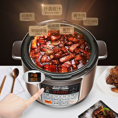 Xiaomi Jingdong Торговый центр Кухонная техника Supor Электрическая скороварка Домашняя умная рисоварка 5л Специальное предложение