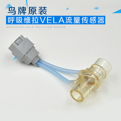 Дыхание Vera Vela Sensor Machine Оригинальный бренд птиц Delg Space Besti Aiyi'an ge newbang panlong