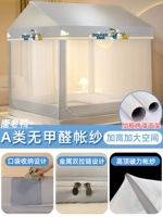 Антибактериальный, Дональд Дак, защита при падении