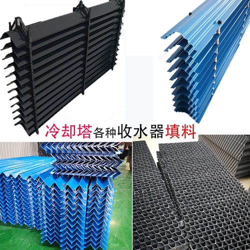 S Wave Filler, хорошая охлаждающая башня машины, квадратная башня ПВХ точечная волна горизонтальная холодная вода с двойной складыванием.