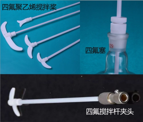 Лаборатория 304 Смешанная сталь из нержавеющей стали. Полумесяц с двумя листьями полиэтиленовой смешан