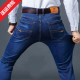 Мужские летние тонкие прямые свободные джинсы, штаны для отдыха, оверсайз