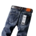 2020 xuân mới quần jean co giãn lỏng lẻo thẳng giản dị kích thước lớn quần nam quần nam xu hướng quần mỏng - Quần jean
