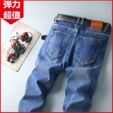 Мужские летние тонкие прямые свободные джинсы, штаны для отдыха, оверсайз