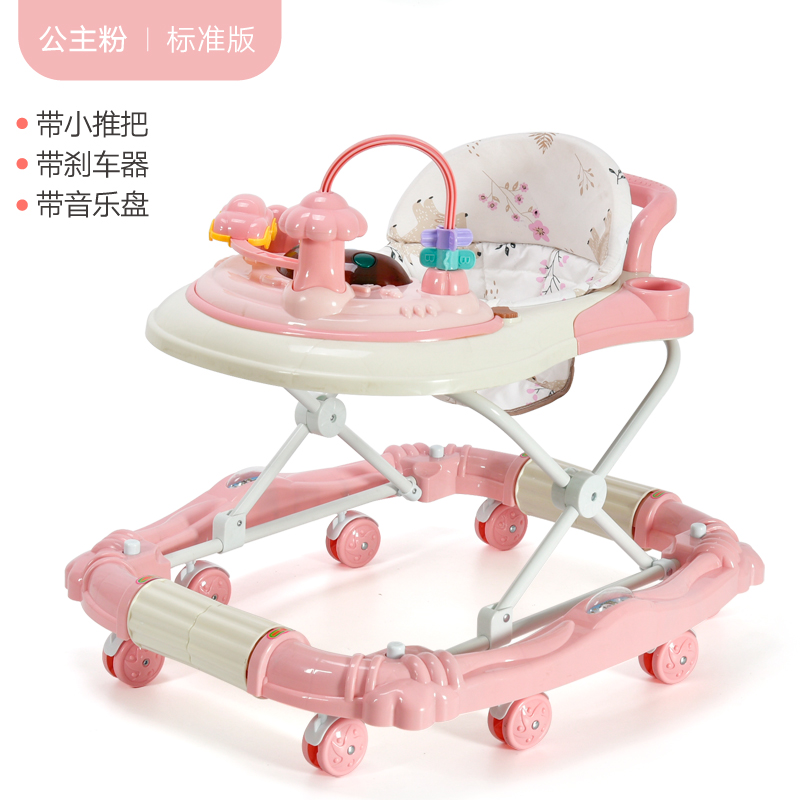 Standard Version [Princess Powder]Infant children baby Walkers Prevention O-shaped leg multi-function Anti rollover Hand push male girl Can sit Pushable start that 's ok