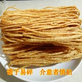 Специальность Xuzhou -Продукты жареные пельмени Shandong Specialty, хрустящая хрустящая пищевая переработка полфунта вакуумной упаковки