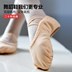 Thể dục nhịp điệu trẻ em người lớn giày khiêu vũ căng vải giày ballet mềm dưới da mèo claw giày thể dục dụng cụ giày đào tạo giày giày múa màu đen Khiêu vũ / Thể dục nhịp điệu / Thể dục dụng cụ