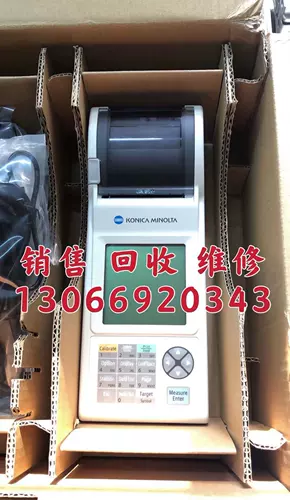 Утилизация/продажа Японии Konica Minerne CM-700D CR-400 Trimum Trimite Drivers/Meter/Meter