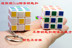 Chính hãng 3cm nhỏ rubik của khối lập phương keychain khối lập phương rubik nhỏ thứ ba- khối lập phương thứ ba- trật tự chuỗi điện thoại di động rubik của khối lập phương sơn chìa khóa xích trò chơi IQ game Đồ chơi IQ