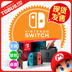 Trò chơi video xe buýt Nintendo Chuyển Đổi NS home game console cầm tay phiên bản Tiếng Nhật của phiên bản Hồng Kông của tại chỗ phụ kiện pubg Kiểm soát trò chơi