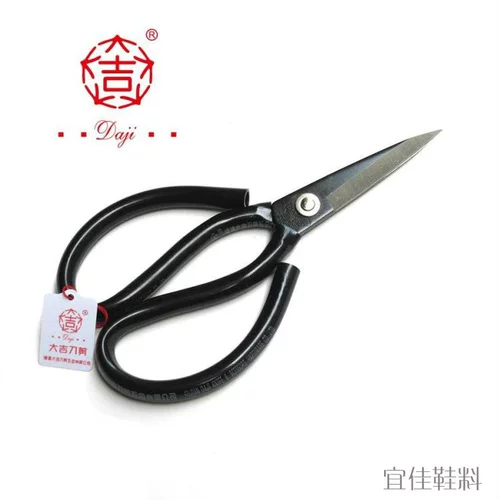Подлинный Fujian Daxing A3 ножницы для ножниц кожаная режущая ножни