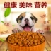 Số lượng lớn thức ăn cho chó 5kg taidijinmaosamo khàn khàn puppies con chó trưởng thành thực phẩm 10 kg chó vừa và nhỏ