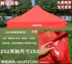2x2 красная высококачественная здоровая ткань (Lan Li Yan)