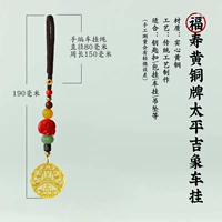 Bonor Taipingji слон машины висят