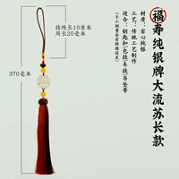 Fushou Silver Long Lou Su