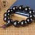 Shuofeng Craft Ebony Purple Tan Sand Bracelet Vòng tay nam và nữ Cặp đôi Mân côi 108 Hạt gỗ đàn hương Bán buôn - Vòng đeo tay Clasp vòng mã não Vòng đeo tay Clasp