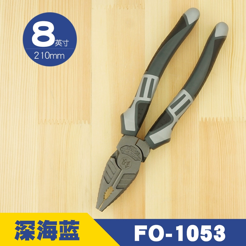 Fukuoka Yi thương hiệu công nghiệp cấp 678-inch đa năng tiết kiệm lao động dây miệng phẳng hổ dây kìm kìm mũi chéo dụng cụ điện 