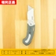 cưa gỗ cầm tay Fukuoka lớn hạng nặng gấp nghệ thuật lưỡi dao giấy hình thang dao sừng dao giấy dán tường handmade móc dao móc dao cua xich chay xang cưa cầm tay của đức