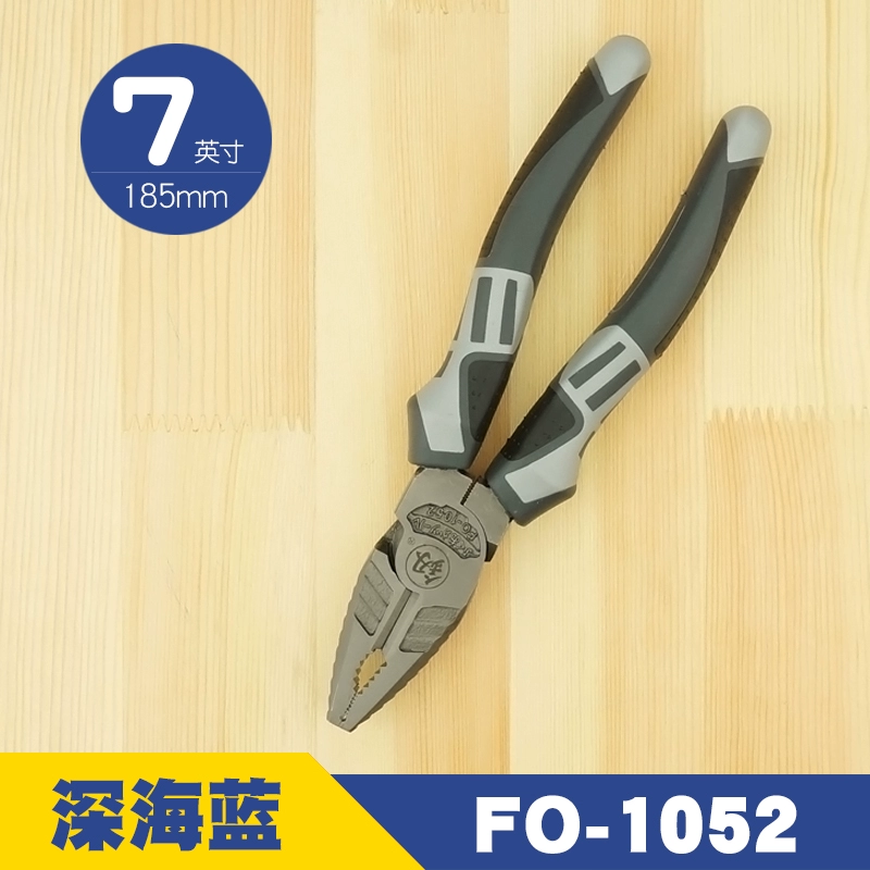 Fukuoka Yi thương hiệu công nghiệp cấp 678-inch đa năng tiết kiệm lao động dây miệng phẳng hổ dây kìm kìm mũi chéo dụng cụ điện 
