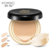 Trang điểm năm mảnh phù hợp với đệm không khí bb cream công suất sửa chữa que bóng mắt bột mày bột người mới bắt đầu bền mỹ phẩm không thấm nước kết hợp phấn mắt lameila Bộ trang điểm
