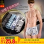 4 nạp Mudale đồ lót nam thanh niên trung eo nam boxer lỏng U lồi nam kích thước lớn người đàn ông thở của boxer quần sịp lưới