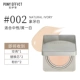 Серебряный бриллиант Qin Run Soft Light Cushion 002