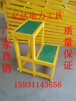 Изоляционная табуретка 0,8 метра, толстый и низкопрофессиональный стул, мобильный двухслойный изоляционный стул, изоляционная лестница можно настроить