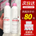Evian Evun Mine Spray Spray 300ml Giữ ẩm sau Shu Shu Shu Town Snetup Makeup Couch xịt khoáng cho nam 