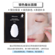 Hàn Quốc JMsolution Ocean Pearl JM Mask Water Shine Honey Silk Whitening Spots Moisturizing Chính hãng mặt nạ hạt ngũ hoa