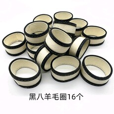 Шары для бильярда 新款洗球机羊毛圈羊毛垫配件耗材中八球斯诺克洗球液球杆桌布用品