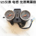 Zongshen Longxin Futian năm sao ba bánh phụ kiện xe máy 110150200 cụ lắp ráp km tốc độ tachometer đồng hồ koso future 125 fi Power Meter