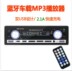 modem router wifi Xe ô tô 12 v Bluetooth MP3 một máy nghe nhạc xe tải Máy phát thanh cầm tay 24v 4KapC7VFmk - Trình phát TV thông minh tiếp sóng wifi Trình phát TV thông minh