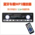 Xe ô tô 12 v Bluetooth MP3 một máy nghe nhạc xe tải Máy phát thanh cầm tay 24v 4KapC7VFmk - Trình phát TV thông minh củ phát wifi lắp sim Trình phát TV thông minh