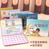 Чтение студентов начальной школы Passbook Бесплатная доставка детских баллов Passbook Custom Card Card Card Comport Comport Record