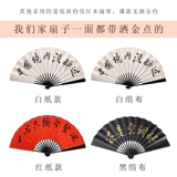 Китайский круглый веер, зеркальные изображения подходит для фотосессий, реквизит, сделано на заказ, этнический стиль