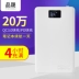 Máy tính xách tay 220v dung lượng cực lớn 200.000 mAh trò chơi điện thoại di động này sạc nhanh sạc siêu mỏng 9v - Ngân hàng điện thoại di động sạc dự phòng samsung 30000mah Ngân hàng điện thoại di động