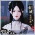 Phiên bản mới của trò chơi Chu Liuxiang tay véo dữ liệu vào khuôn mặt nữ Huashan mây đen nhang mơ ước khí chất đẹp thần quyến rũ véo mặt - Game Nhân vật liên quan