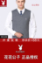 Playboy mùa thu và mùa đông thanh niên trung niên của nam giới v-cổ rắn màu len vest độn vest áo len vest áo len Dệt kim Vest