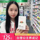 Цзин Тянь рекомендует! Австралия Unichi Rose Fruit Essence Capsule 60 -Grain VC Белицевые таблетки с отбеливающим пероральным раствором