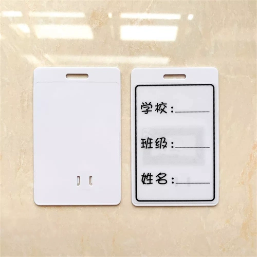 RF-карта IC Card RFID-SIM CARD UIM SET SET CAMPUS PUBLEAD PUBLEAR CARD PHONE PHONE SPECIAL CARD CARD CARD