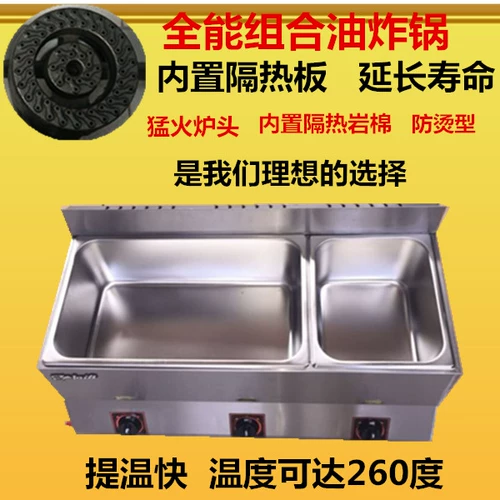 Жареная жареная жареная жареная жареная жареная жареная жареная жаренная жареная жаренная жареная жареная картофельная башня специальная нефтяная плита жареный горшок с жареным горшками.