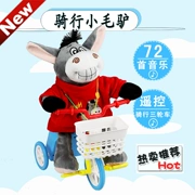 Jia Meng mới đồ chơi sang trọng chó điều khiển từ xa cưỡi lừa nhỏ cưỡi ba ​​bánh xe đạp lợn khỉ quà tặng