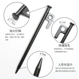 Палатка, длинный навес, дорожный ветрозащитный комплект для кемпинга, фиксаторы в комплекте, 40